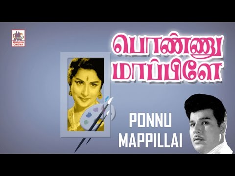 Ponnu Mappilai