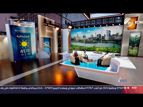 شاهد بالفيديو.. الفرات داركم مع علي &amp; ابتسام - عبد الاضحى المبارك .. يوم للبهج والسرور | 2024/6/17