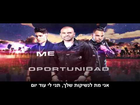 Eyal Golan Ft. Mike Stanley & Duke Anthony - Rak Ted'i (HebSub) מתורגם
