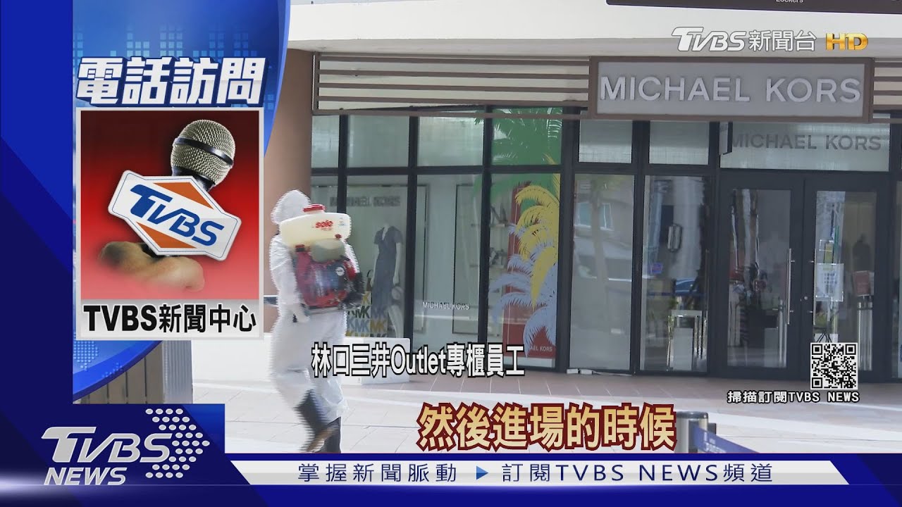 才微解封「商場」就爆確診！員工怨還要自付1千3採檢