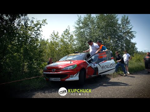 3 KJS Rally Park 2023 - Kupchuck Records