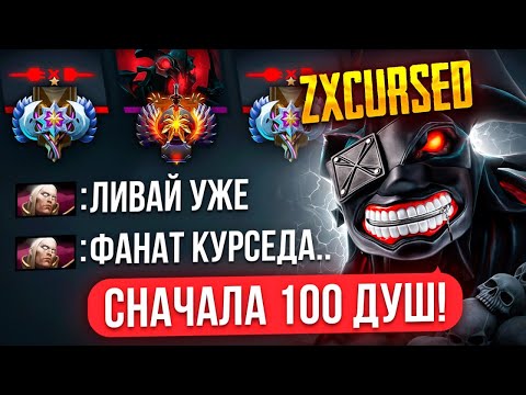ZXCURSED остался 1х5 в РЕЙТИНГОВОЙ ИГРЕ🔥 (НОВЫ...