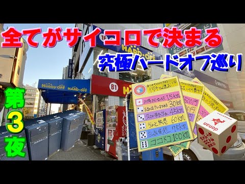 Sonos Roam 2 は 199 ユーロから