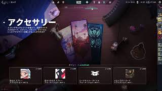 限りない蒼　valorant