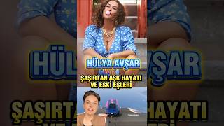 Hülya Avşar'ın Şaşırtan Aşk Hayatı, Eski Sevgilileri ve Eşleri #shorts