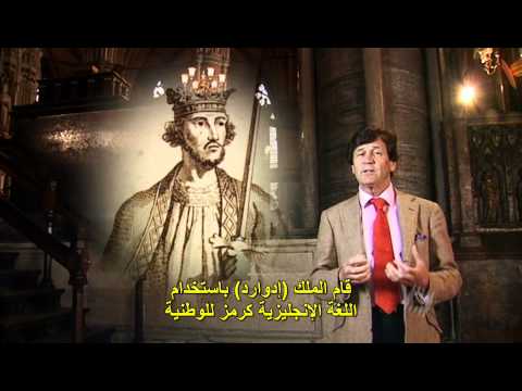 The Adventure of English Ep.2 Translated by Ahmad Al-Zuabi