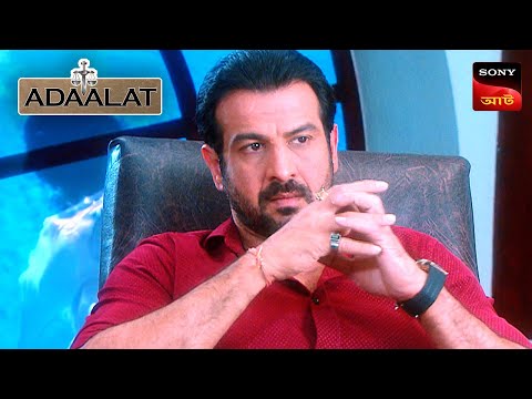 Adaalat | আদালত | Ep 302 | 29 July 2024 | Full Episode