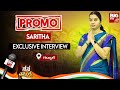 Gadwal Congress MLA Candidate Saritha Exclusive Interview | Promo | BIG TV Telugu News Channel