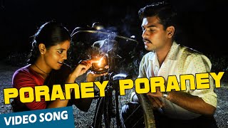Poraney Poraney Official Video Song  Vaagai Sooda 