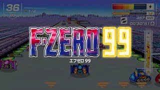 【第1回】「魂の」F-ZERO99