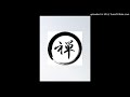 World On A String - New Gems