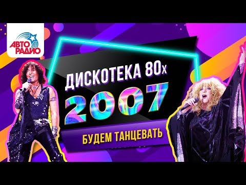 download lagu mp3 mp4 Festival Avtoradio 90 Rus, download mp3 Festival Avtoradio 90 Rus free downloadn, video klip Festival Avtoradio 90 Rus