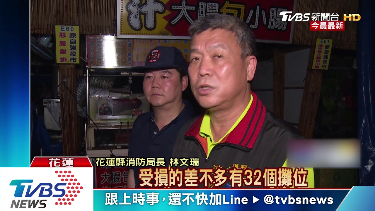 才剛申辦「挺韓」　東大門夜市凌晨大火