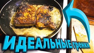 #гренки на сковороде на завтрак каждое утро. Всегда получаются ну очень мягкие и сочные и полезные. Быстрый утренний завтрак это конечно гренки дома на сковороде это самое быстрое блюдо, гренки для завтрака, обеда и ужина  рецепт от