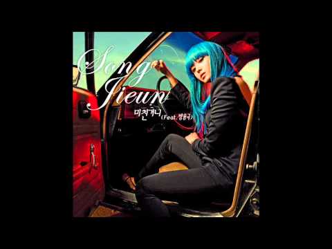 Song Ji Eun (SECRET) - Going Crazy [Instrumental]