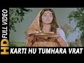 Karti Hoon Tumhara Vrat Main Lyrics