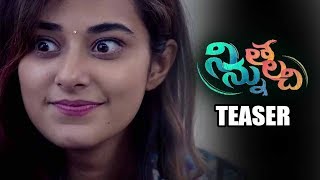 Ninnu Thalachi Movie Official Teaser | Ninnu Thalachi Movie Trailer | Latest Telugu Trailers | FL