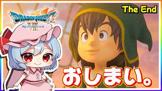 さらば、エデンの戦士たち！ #78（最終回）　「ドラゴンクエストVII Reimagined」【 ゆっくり実況】※ネタバレあり