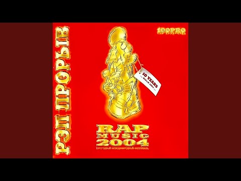 Были времена