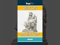 philosophy (noun) - definition and usage in English