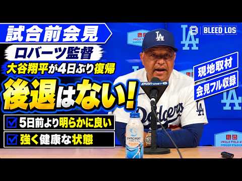 The Dodgers Bleed Los Podcast 日本語版さんの投稿画像