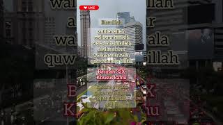 Download lagu The fastest way to attract sustenance from the sky is to pray for wealth #prayer #peaceful recita... mp3