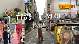 台湾 vlog |マブダチと行く台湾旅行🇹🇼ローカルフード｜十份 ランタン｜台中