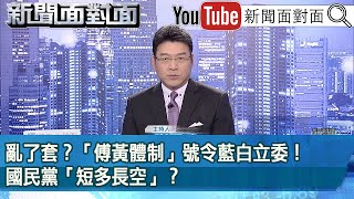 [討論] 口譯哥看到國昌墮落也很難過