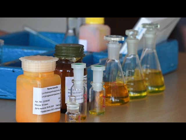 Перспективная химия