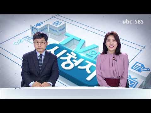 2021/01/27 TV와 시청자
