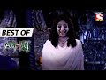 তার দিকে তাকাবেন না ! - Best Of Aahat - আহাত - Full Episode