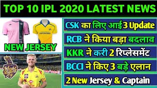 IPL 2020 : 10 LATEST IPL NEWS OF 29 AUG [ KKR REPLACED, RCB NEWS, 2 NEW CAPTAIN & JERSEY & MORE ]