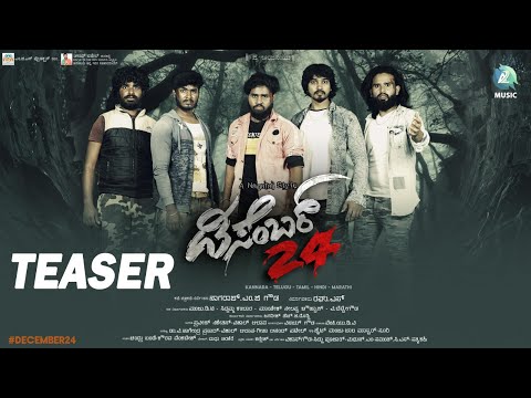 December 24 Official Teaser |  Raghu S | Nagaraj MG Gowda | Praveen Nikethan