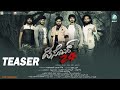December 24 Official Teaser Raghu S Nagaraj MG Gowda Praveen Nikethan