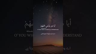 Download lagu Heart Touching Nasheed - Ayaman Yadda'il Fahm | English & Urdu Translation | Mishary Alafasy mp3