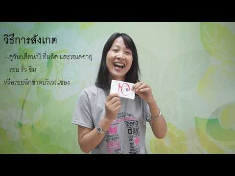 เพิ่มยาแรง อาก้าเพิ่มอวัยวะเพศของเขา