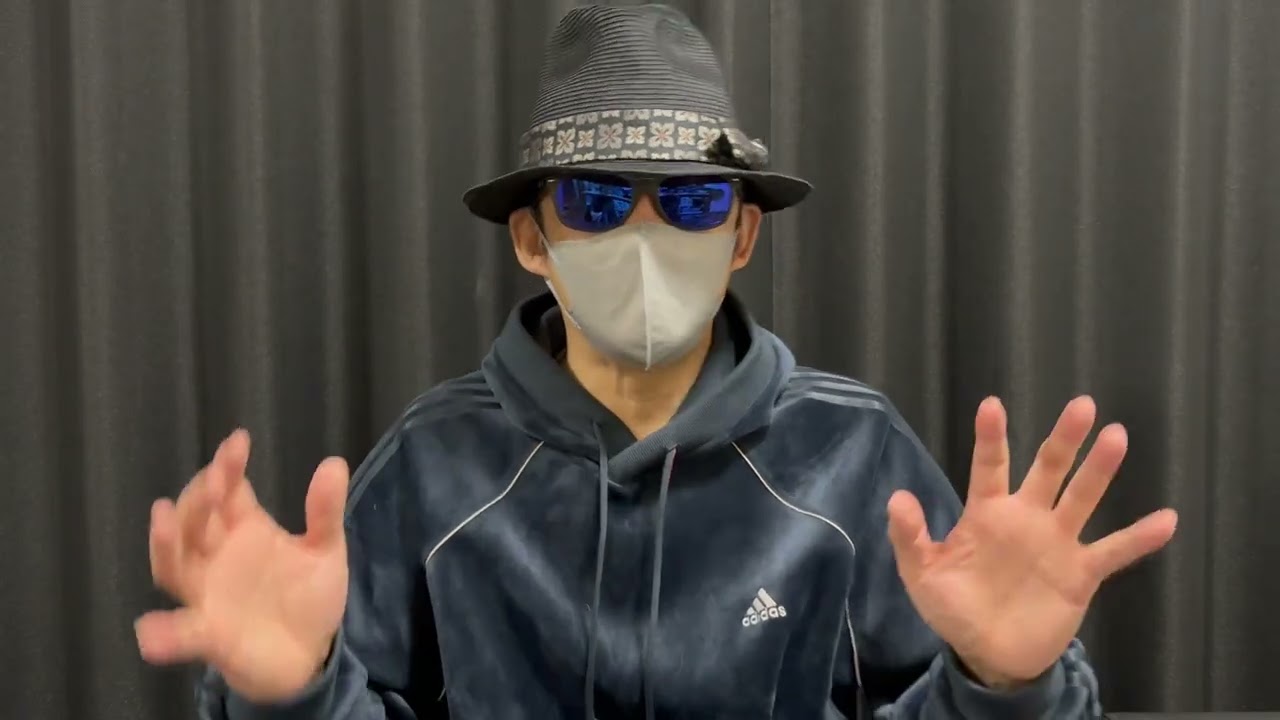 聞いてください…