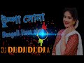 Tumpa Sona Tumpa Song New 2020 Song Dj Tumpa Dj