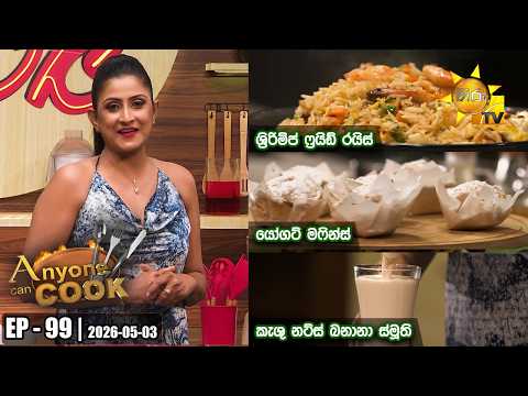 Hiru TV
