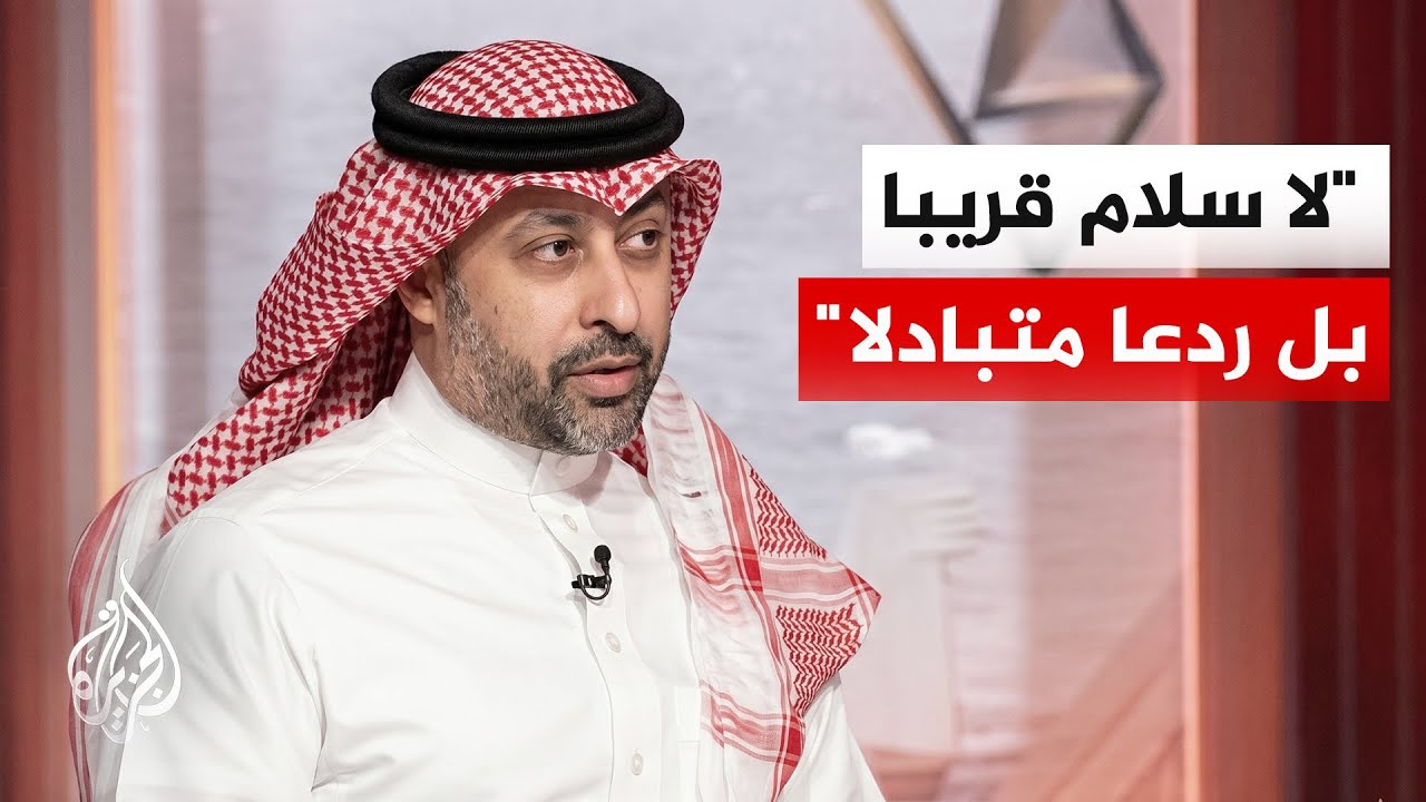 الدكتور هشام الغنام: التحركات الدبلوماسية في إسلام آباد بداية لمسار خليجي جد