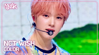 Download lagu NCT WISH エヌシーティーウィッシュ 엔시티 위시 - COLOR [Music Bank] | KBS WORLD TV 250912 mp3