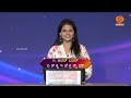 Cine Quiz Episode 90 Kannada Quiz Show 8pm DD Chandana