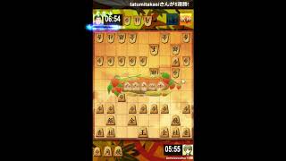 小学生将棋実況　蒼野奨【16級 VS 初段 早石田】１０分切れ負け将棋ウォーズ