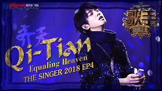 [MULTI SUB]-【Qi Tian】&quot;Equal to Heaven&quot; -Hua Chenyu  华晨宇【齊天】 Singer 2018  EP4 /02-02-18