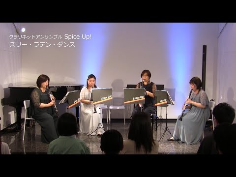 スリー・ラテン・ダンス / P.ヒケティック 3 Latin Dances / P. Hiketick