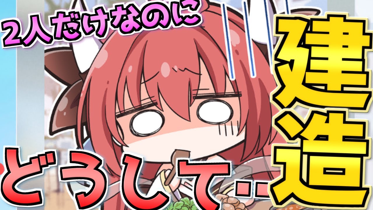 【爆死】PICK UP2人だけの限定建造、サクっと終わらせて来月に備える予定が…【アズレン】