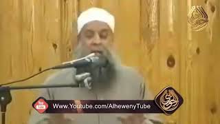 صورة ربنا اكشف عنا العذاب إنا مؤمنون | للشيخ الحويني