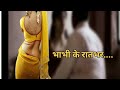 Desi Maal