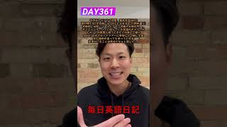 【day361】バンクーバーの友達とトロントで夕食！ #shorts