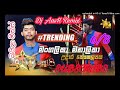 Mangalika Manalika - Udara Kaushalya Hiru Star Season 2 - DJ Aash Remix 145 bpm